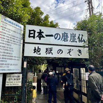 西口管理所を出て