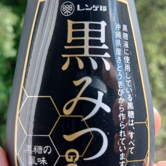 クロミツスキー