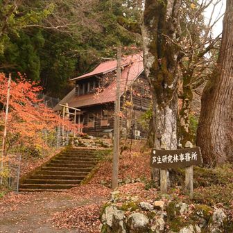 ここに挨拶に行きます