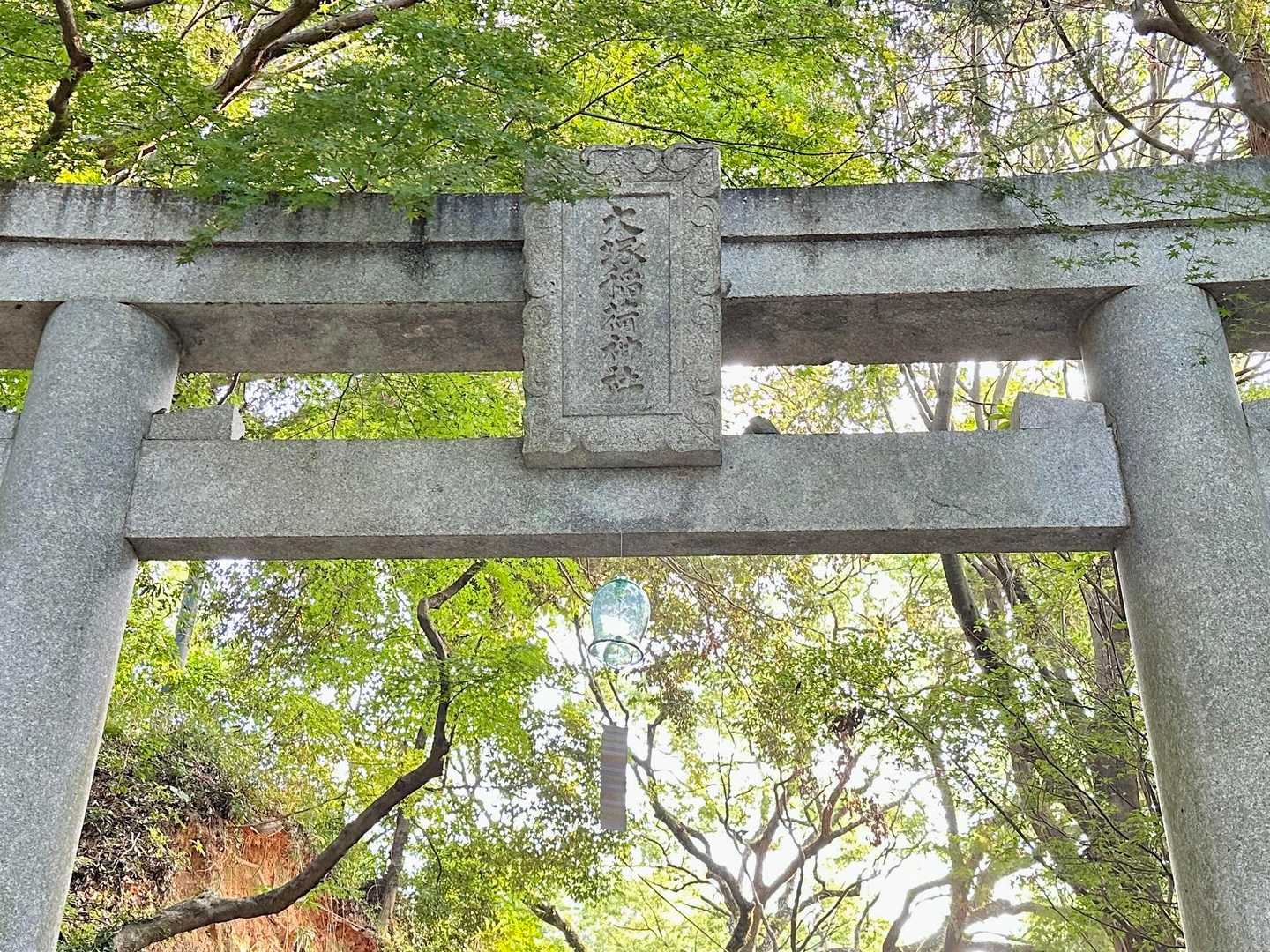 大きな風鈴🎐