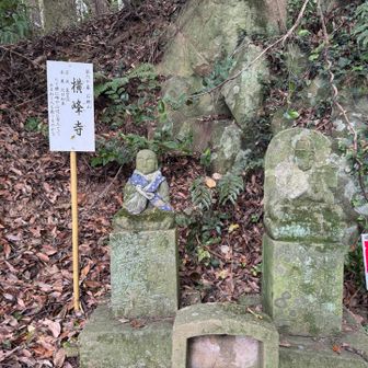 第六十番　石鉄山横峰寺