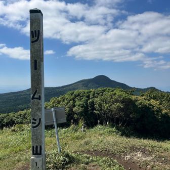 主峰の鞍岳男岳が見えています