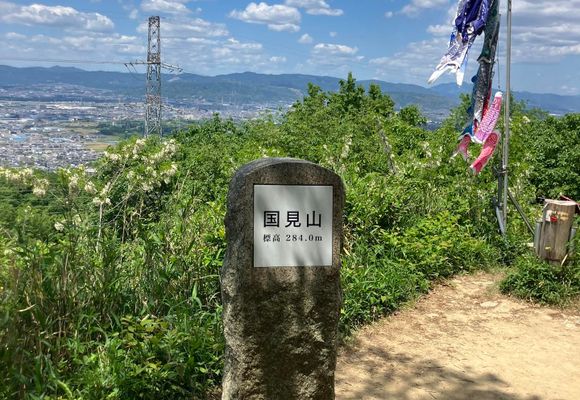 私市富士〜国見山 周回山トレ🏃‍♂️💨 / adacchanの登山データ