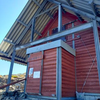 避難小屋、ピカピカ