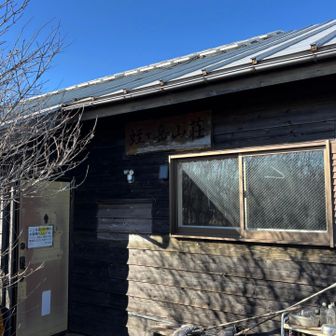 蛭ヶ岳山荘もある