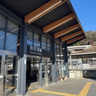 ゴール！
あー今日も楽しかった😊