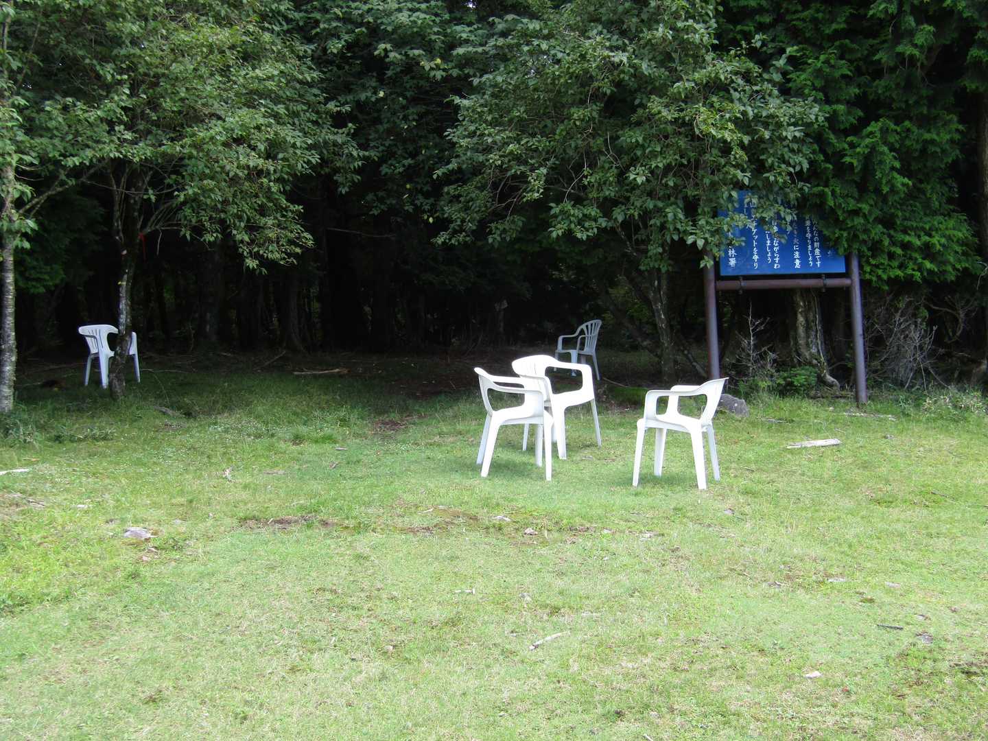 登山道の所々にこの椅子があります😅