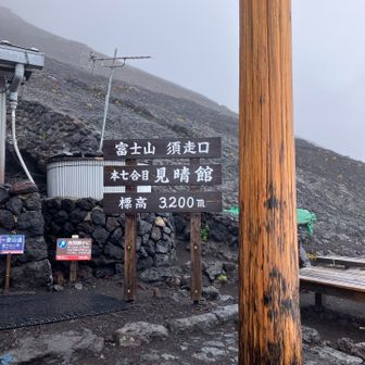 とりあえず次の山小屋に辿り着こう、そう思いながら進みます。
途中、風が強まる予報のため一枚重ね着して登りました。