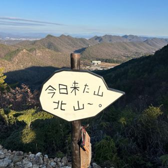 お決まりの看板