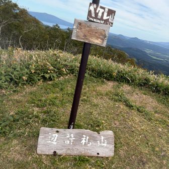 山頂⛰️