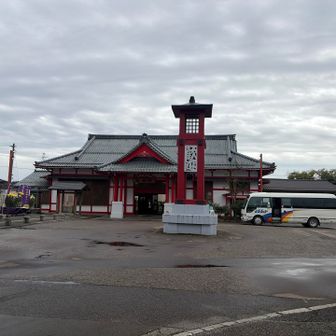 弥彦駅🚃