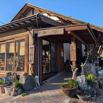 「山草」というシャレたカフェです