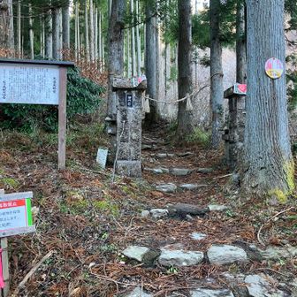 途中、チェーンスパイク⛓️を装着して、安全に下りて来ました。✨
ありがとうございました。🙇‍♂️