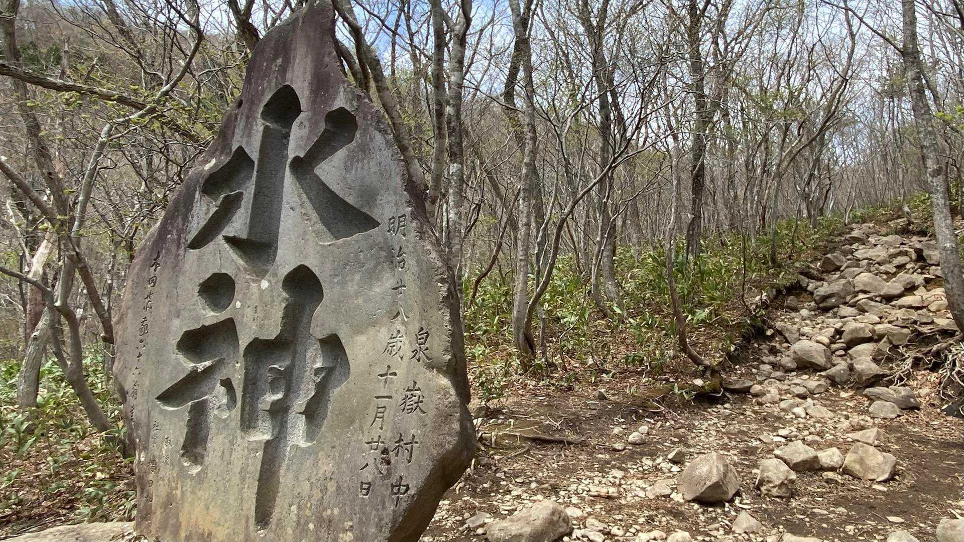 いつもの水神コース
沢山の人が休憩していました
風が出てくると、一気にスピードが上がります