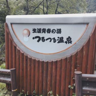 アス道に出たら雨は止みました😅
ゲリラ豪雨最中は写真を撮る余裕はありませんでした。
濁流を避けて歩きました。
雨具を何も持っていなくてずぶ濡れの人もいたし、レインウェアを着て道端でしゃがんで濁流を見ているカップルがいたり、カオスでした。
私は靴がぐちゃぐちゃになりましたが、傘で頭は濡れていなくて体は元々汗で濡れていたので雨で濡れて困った感じはしませんでした。