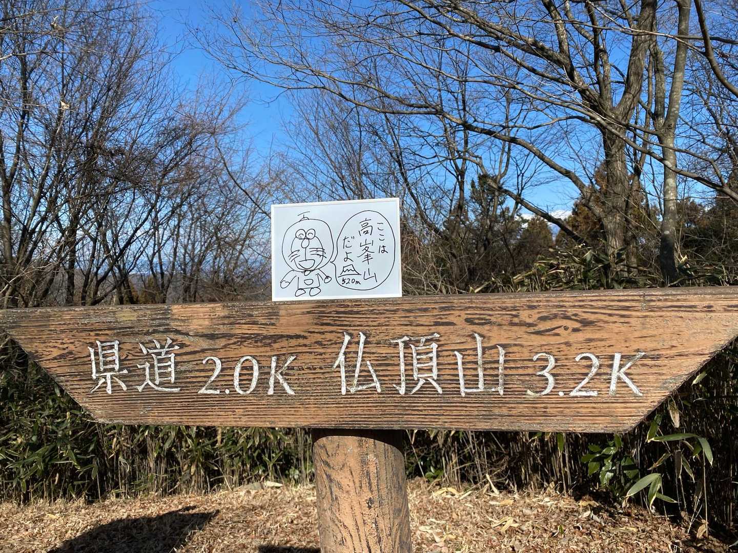 コレしばらく置いて目の前でランチしてたんですが、通る方々の反応が面白かったです😆

寄付したいのはヤマヤマらしいよ、ヤマだけに🤭
（そろそろ怒られろマミコ）