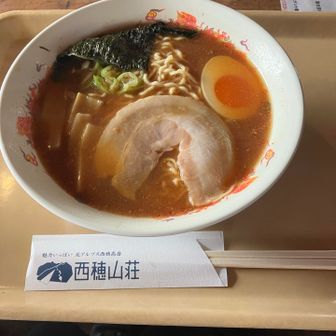 念願の西穂ラーメン🍜