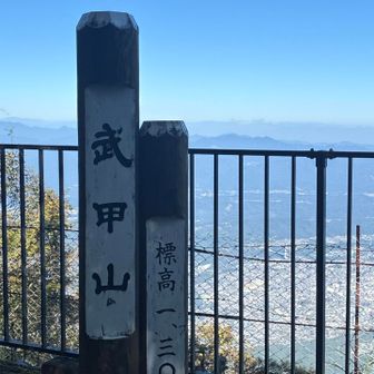 山頂