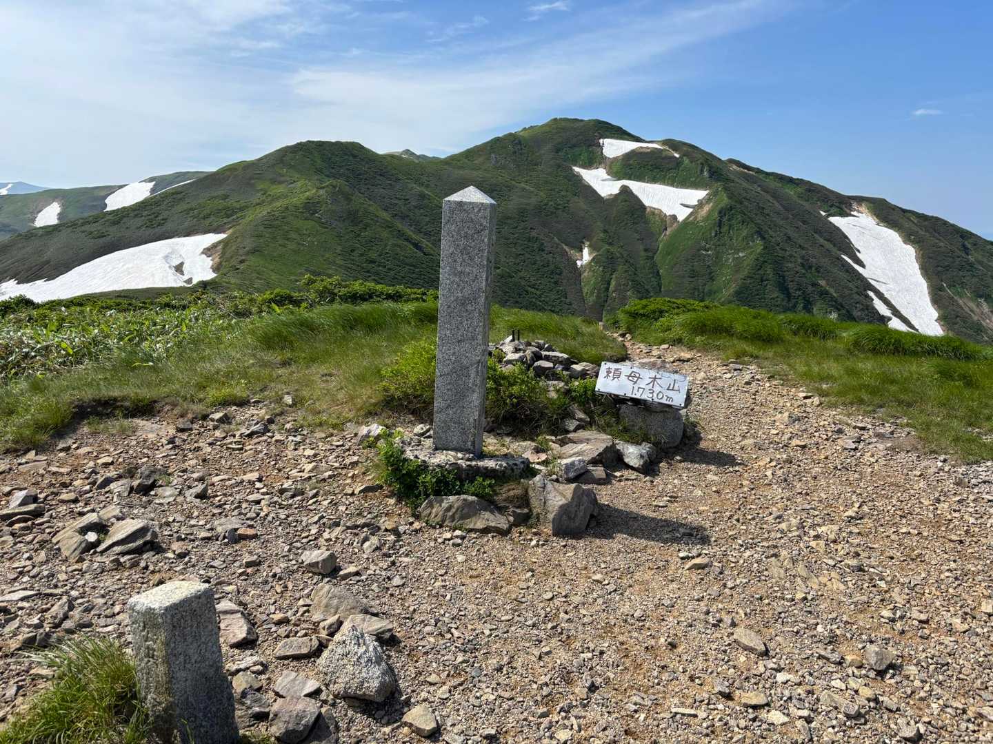 頼母木山到着