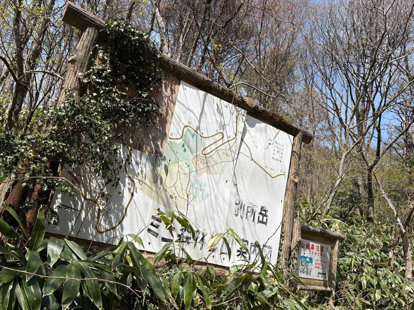 暗いと怖い看板😨全然怖く🈚️