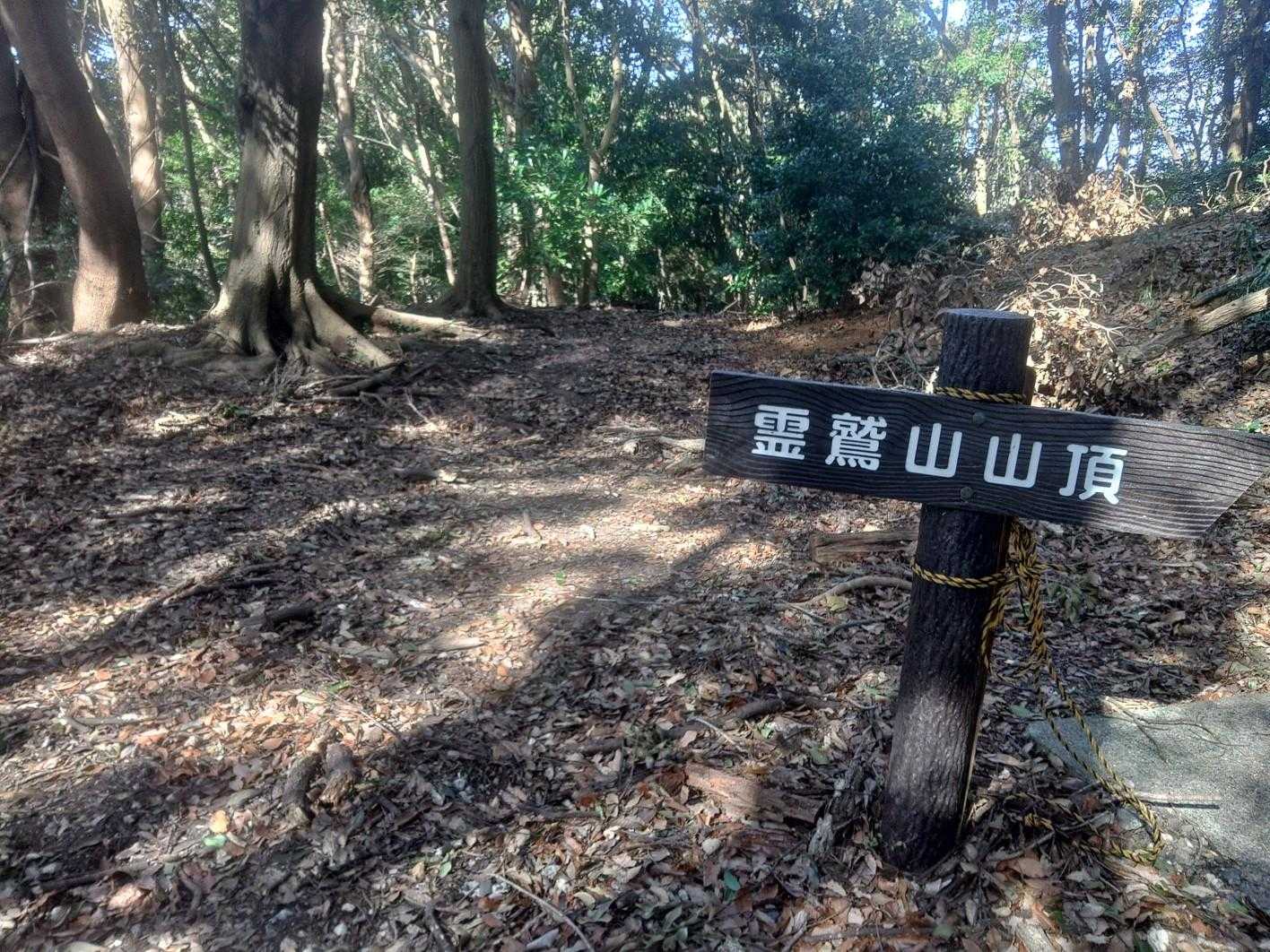 途中 ここより 下ノ山へ 寄り道、 ここからピストン