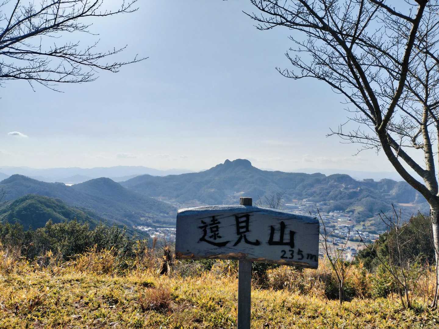 遠見山標識の前に五剣山