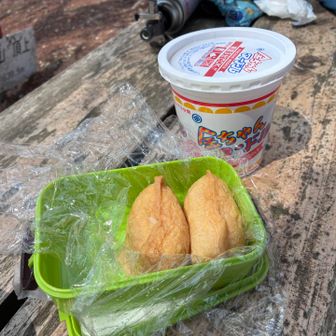 今日もお稲荷さん持参。山友さんから地域限定ラーメンを頂きました。これ、山梨で売ってないらしい🤭

周回して下山しました。
時計回りで正解だったなー。
修験の大峰蛇之倉七尾山 修験節律根本道場 甲斐やすらぎの宮がありました。
いやー、嬉しくなりました🤭