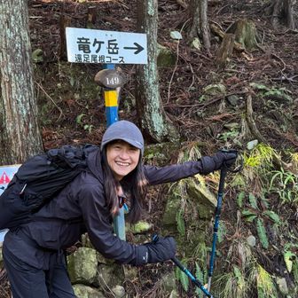 色々調べてみたところ‼️

✨遠足尾根✨
このコースの名前が気になりすぎて

ここからスタートする事にします。

遠足尾根なんて…
遠足気分で🎵ゆる〜く登っちゃいましょ😄