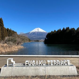 戻ってきたけど、逆さ富士は出来てない