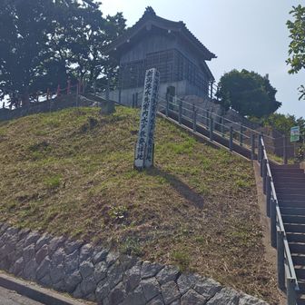 すたーてぃん
まず日和山寄るっけ