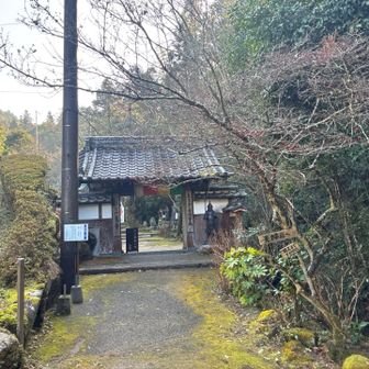 三光寺からスタート🚶