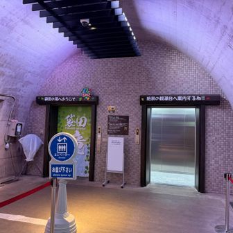 エレベーターあったかな？
記憶にない。。。