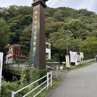 大山登山スタート