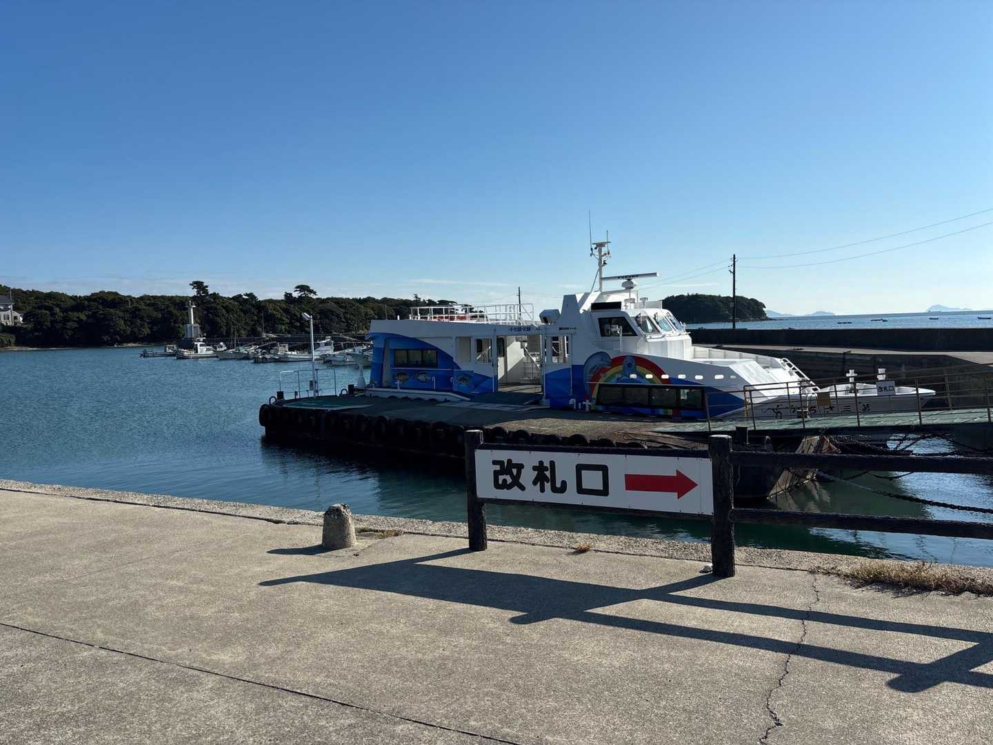 何とか間に合った〜
でも時間が足りなくて大島へは歩きに行けずアートな映え画像撮影も出来なかった〜💦
渡船場のトイレで汗だくのTシャツから肌着の着替えもしてスッキリ✨
帰りの船も人が多くて追加の2便目🛥️出航してました