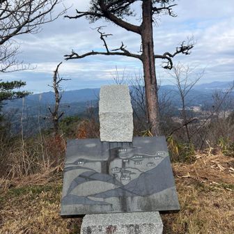 九州、国東半島方面の眺望有ります♪