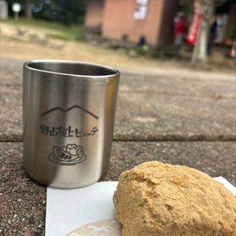 お腹空いてないけど、惰性でおやつ🍵