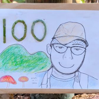 きのこのこ🍄先輩
100回登頂/2025年 おめでとうございます💐