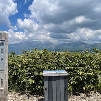 赤兎山 到着〜🙌三等三角点