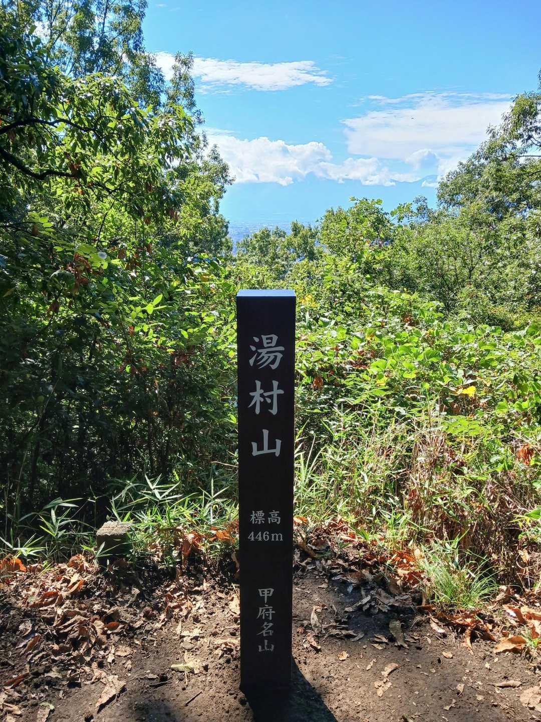 八王子山往復 | 街から歩ける白い巨岩の特等席、甲府盆地と富士山を見下ろす開放感の写真