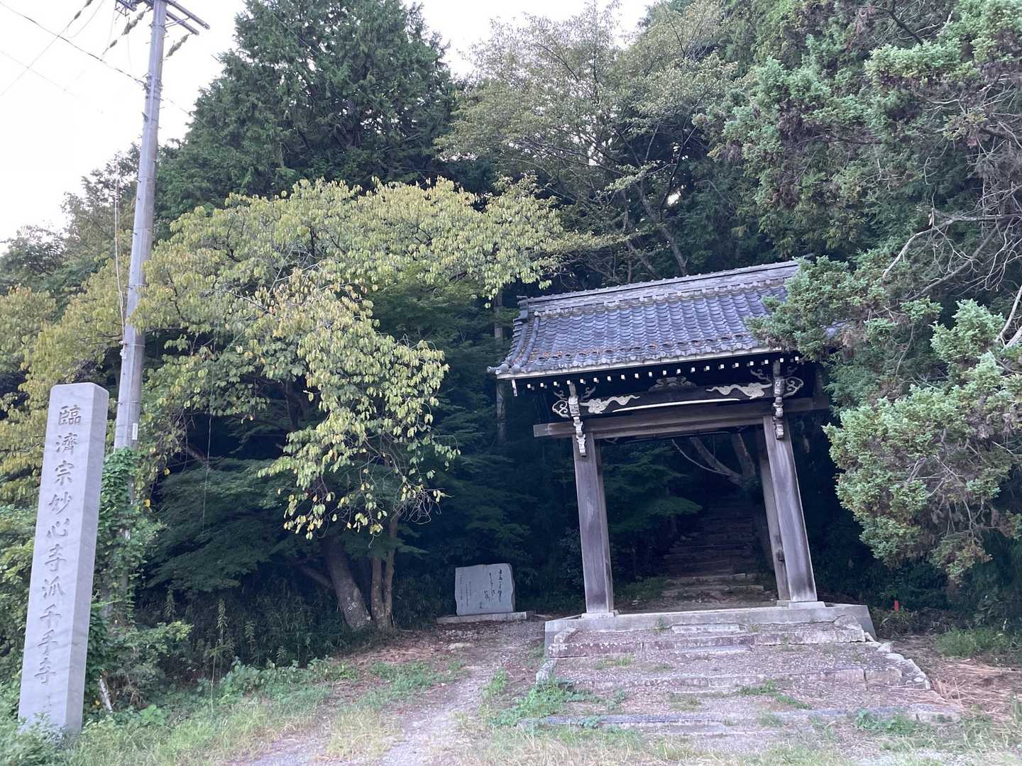 荒神山 往復コースの写真
