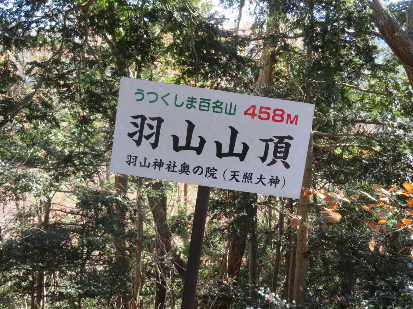 到着‼️😉