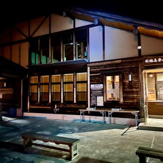 無事下山、ここで誰もいないのは初めて見れた。
これも俺の中ではブロッケンや🤩
