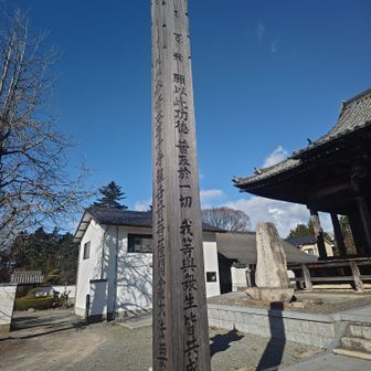 おかんきの最後！