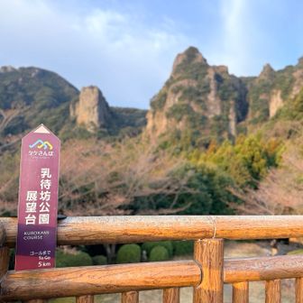 ますは展望台に登ってこの景色を見よう🔭