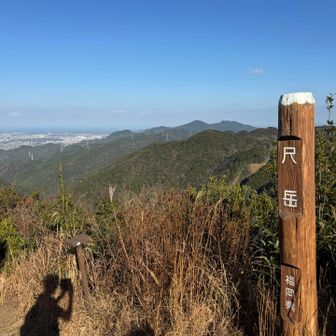尺岳山頂に到着。山頂標識。
右に皿倉山、その左に権現山。