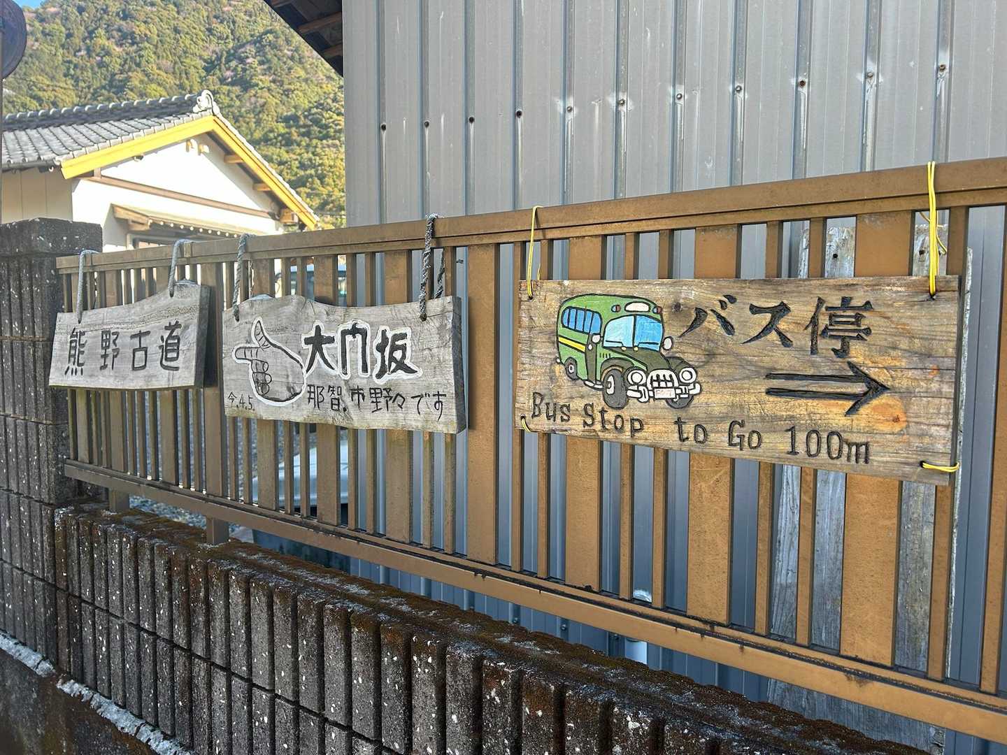 かわいい案内板😊