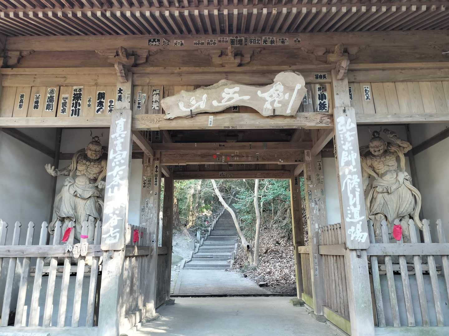 登山口から厳かな谷沿いの階段道をしばらく進むと立派な山門が出迎えてくれます。
この奥が71番札所の「弥谷寺」になります。