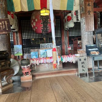 賽銭100円しなかくて　本堂のみで🙏　線香10円と蝋燭50円🕯️持って無く😅🙏