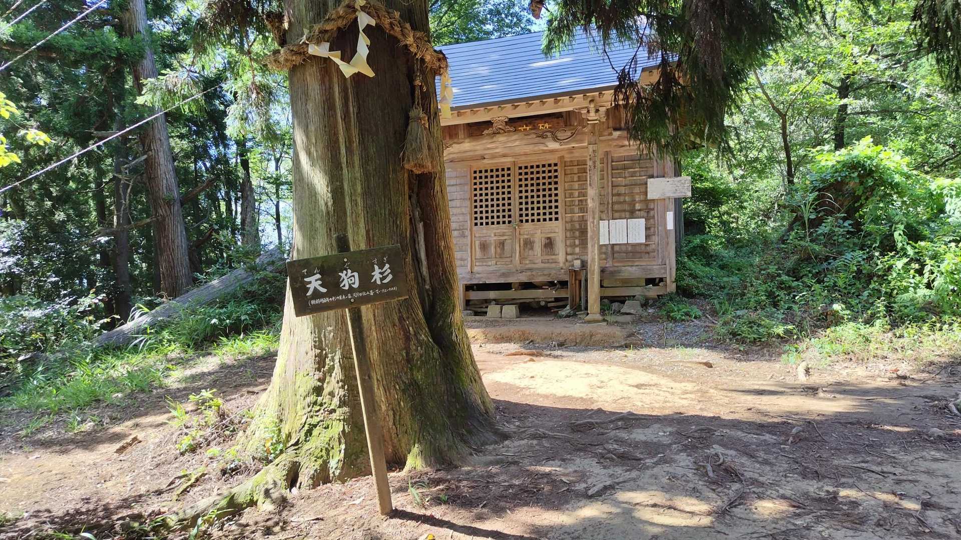 小文殊到着