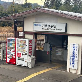 武蔵横手駅到着です。係員さんが清掃等の作業を行っていました。